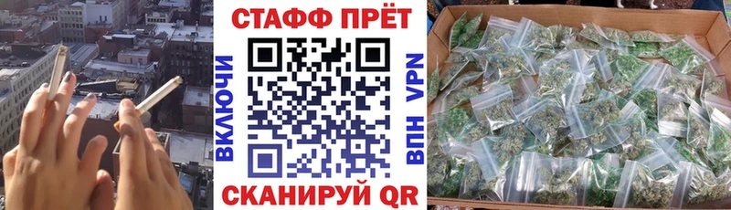 Как найти наркотики Задонск Cocaine  Мефедрон  ГАШИШ  Каннабис 