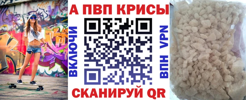 APVP Соль  Задонск 