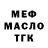 Альфа ПВП мука Sandra Nava