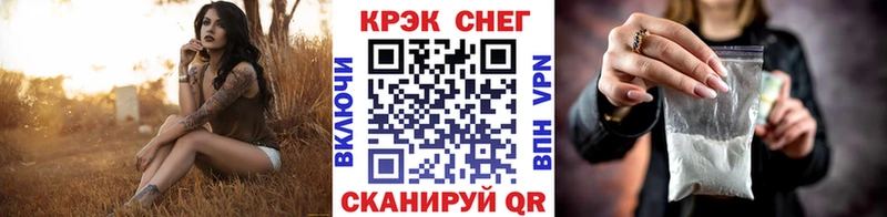 COCAIN 97%  мега ТОР  Задонск 