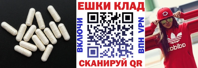 Экстази TESLA  Задонск 