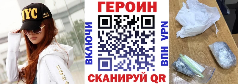 OMG tor  Задонск  Героин афганец 