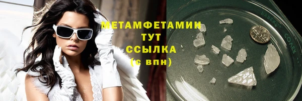 прущий лед Абинск