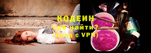 прущий лед Абинск