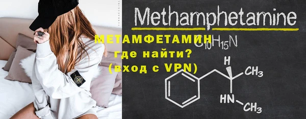 марки lsd Абаза