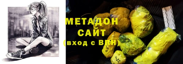 марки lsd Абаза