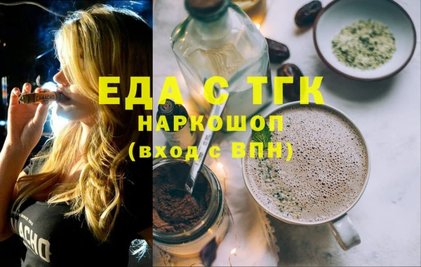 mdpv Абдулино
