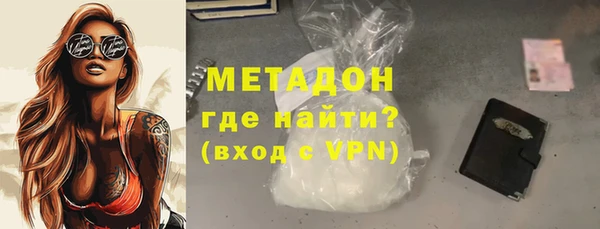 марки lsd Абаза