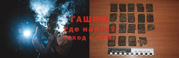 марки lsd Абаза