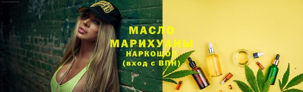 прущий лед Абинск