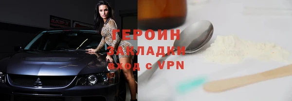 mdpv Абдулино
