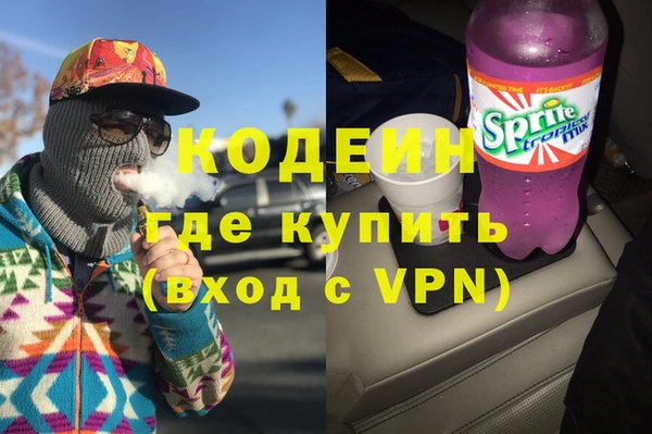mdpv Абдулино