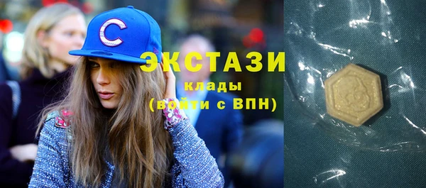 стаф Пересвет