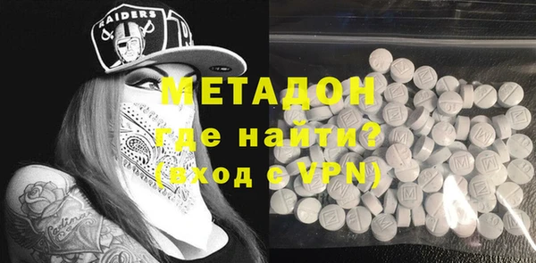 mdpv Алексин