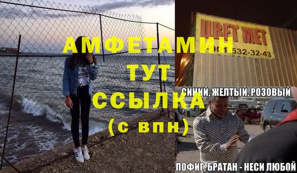 mdpv Абдулино