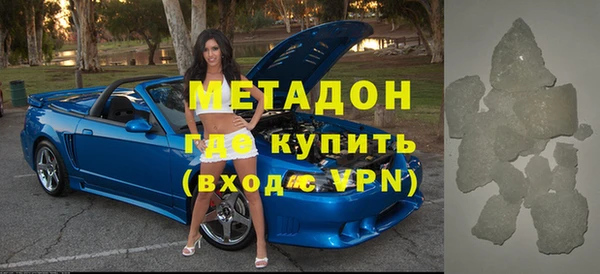mdpv Абдулино