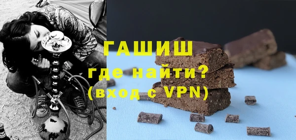 марки lsd Абаза