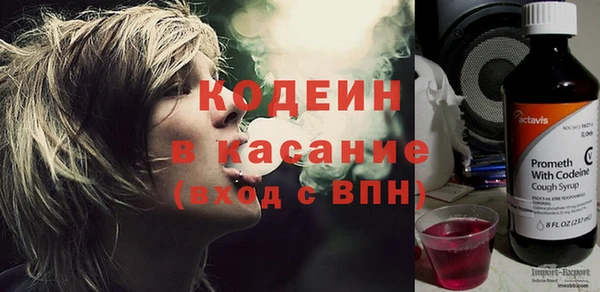 марки lsd Абаза
