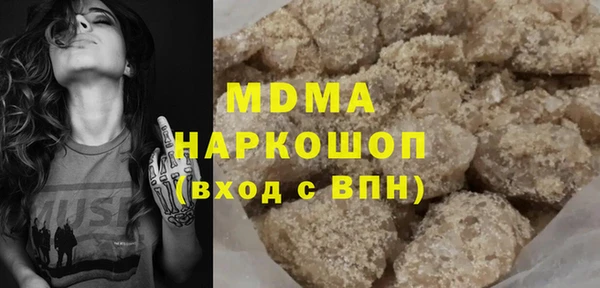 кокаин перу Пестово