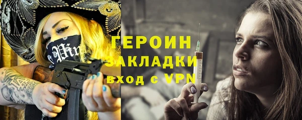 прущий лед Абинск