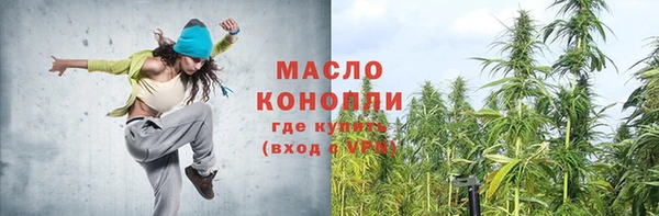 mdpv Абдулино