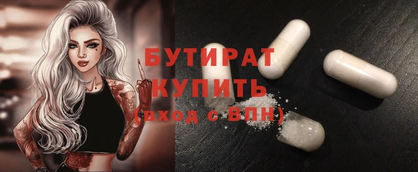 mdpv Абдулино
