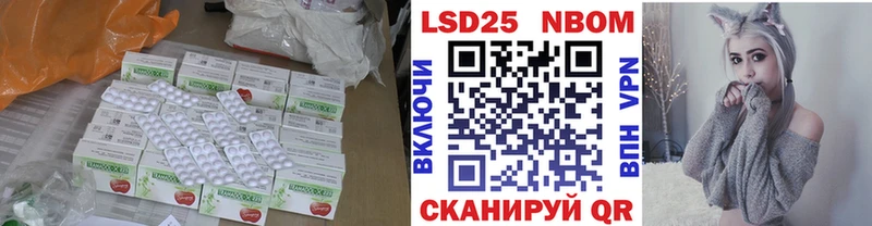 мега ONION  Задонск  Лсд 25 экстази кислота  что такое  
