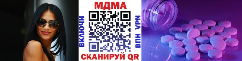 МДМА кристаллы  ОМГ ОМГ вход  Задонск 