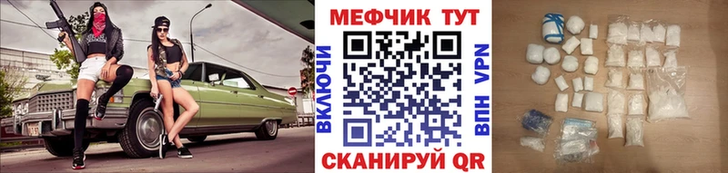 МЕФ кристаллы Задонск