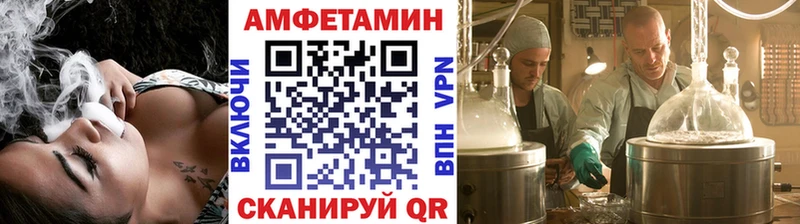 Метамфетамин витя  как найти закладки  Задонск 