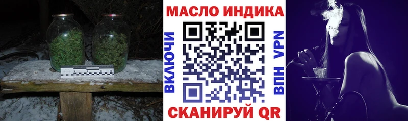 Дистиллят ТГК вейп с тгк  Задонск 