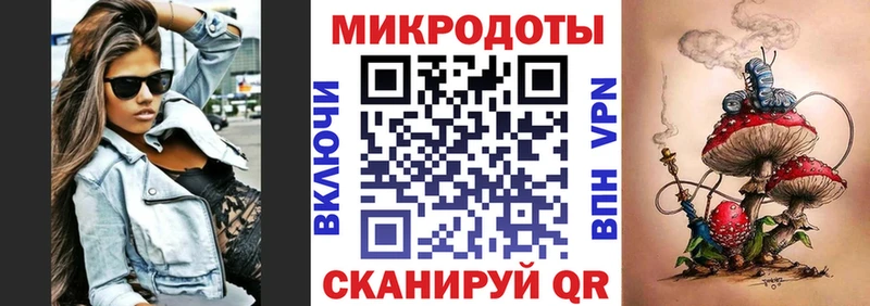Галлюциногенные грибы ЛСД Задонск