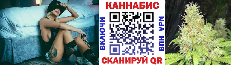 Канабис MAZAR  Задонск 